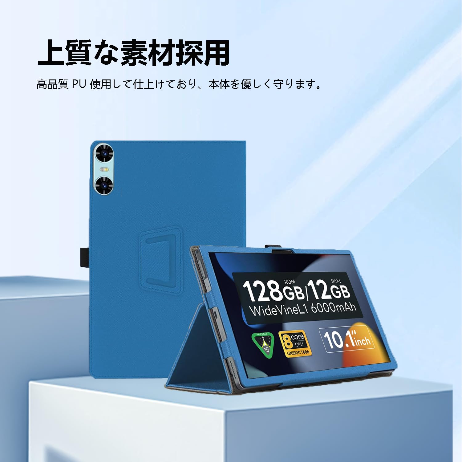 アンドロイドタブレット 10インチ SVITOO P10 専用ケース付き