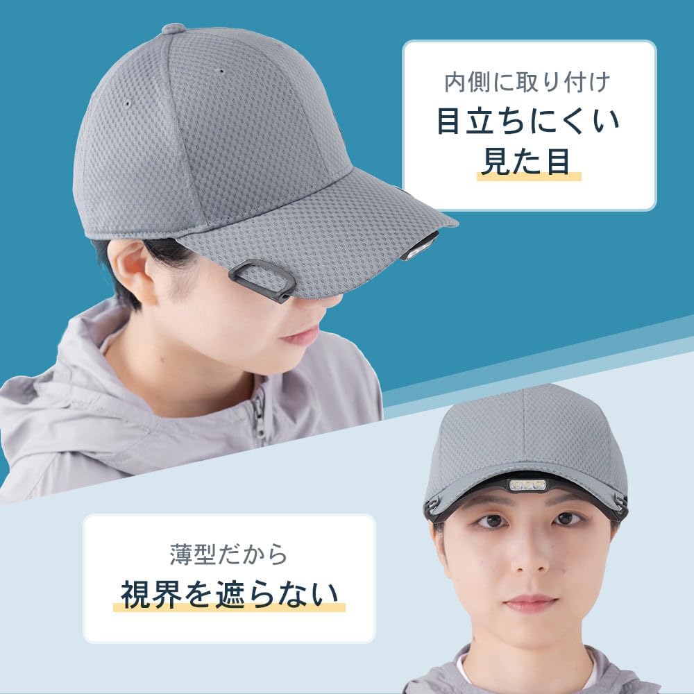 イーサプライ LED キャップライト 帽子ライト USB-C充電 明るさ3段階 250ルーメン 防水IPX4 クリップ式 軽量 アウトドア ランニング 散歩 EEX-LEDWE02