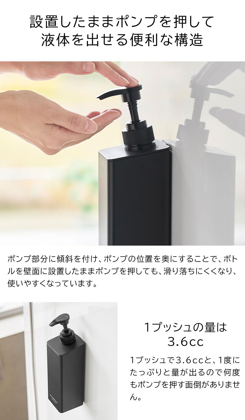Amazon｜山崎実業(Yamazaki) たっぷり洗剤が出る マグネット