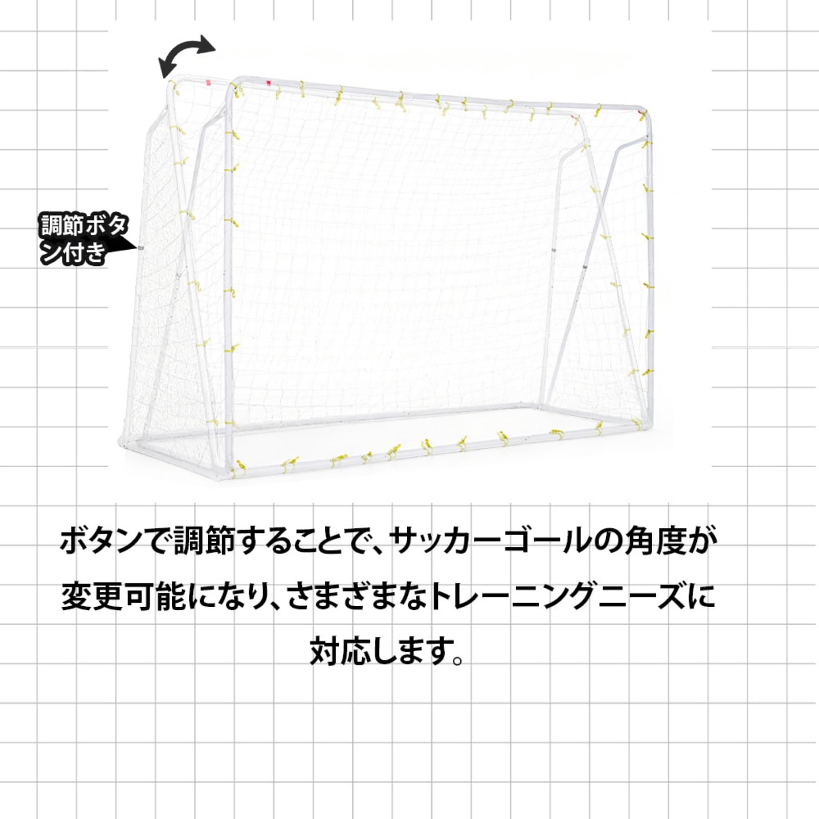 Amazon | Harper & Bright Designs フットサルゴール 3m×2m 公式サイズ