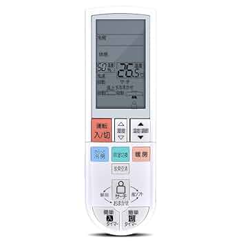 MITSUBISHI 三菱エアコン用リモコン　UG4点セット m214h1426.jpg