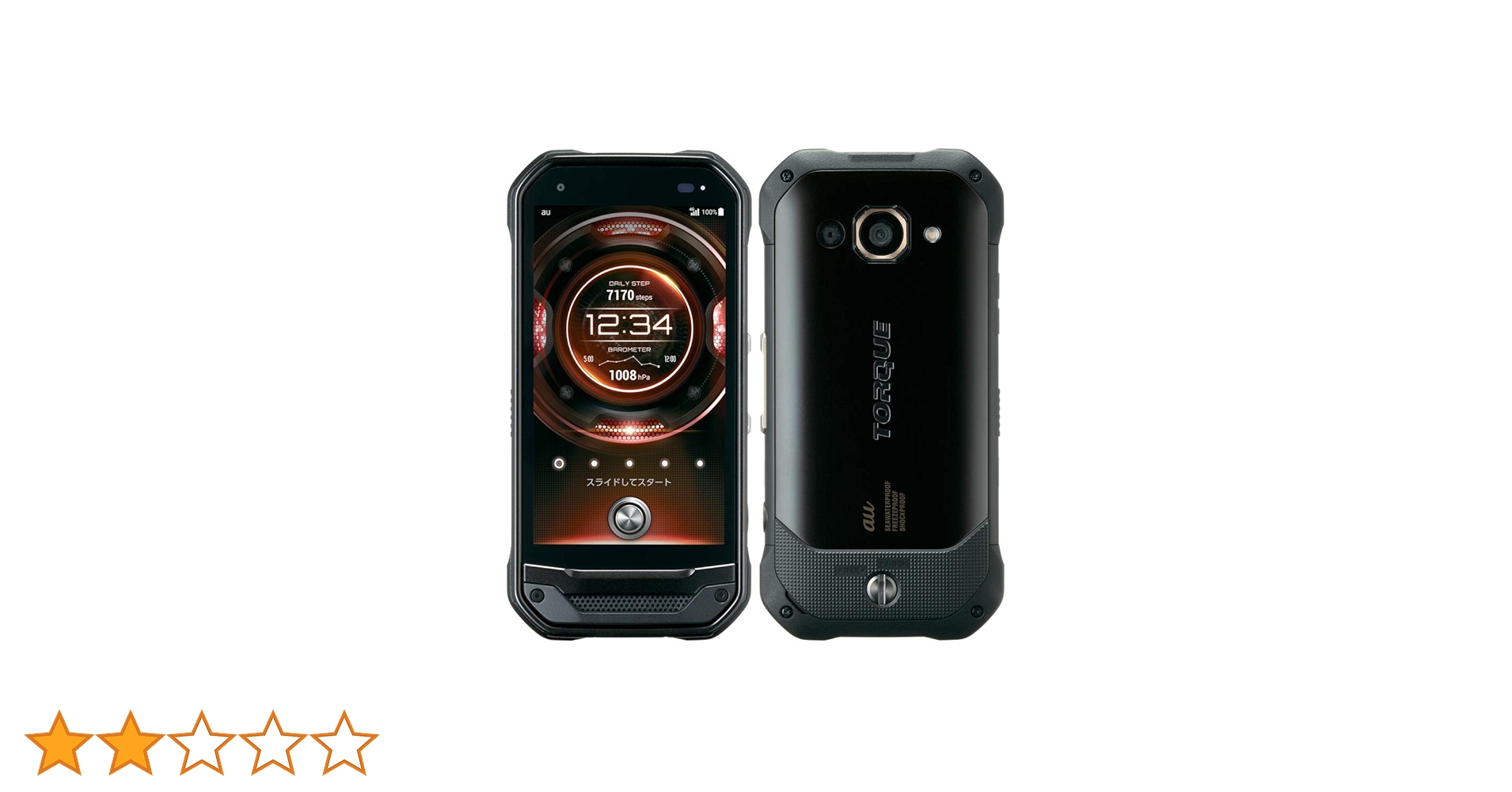 ☆京セラ TORQUE G03 au KYV41 グリーン SIMフリー ムスビー｜SIMフリー 中古 au 京セラ TORQUE G03 KYV41 グリーン