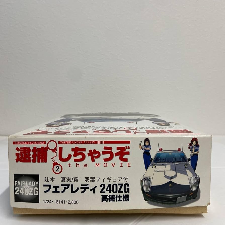 新品未使用　フライデーおじさん mqdefault.jpg