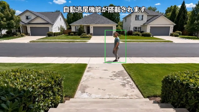 防犯カメラ 屋外 800万画素NVR対応 4台セット AI人体検知 自動追尾機能 Amazon.co.jp: Jennov 防犯カメラ 屋外 800万画素NVR対応 4台セット AI