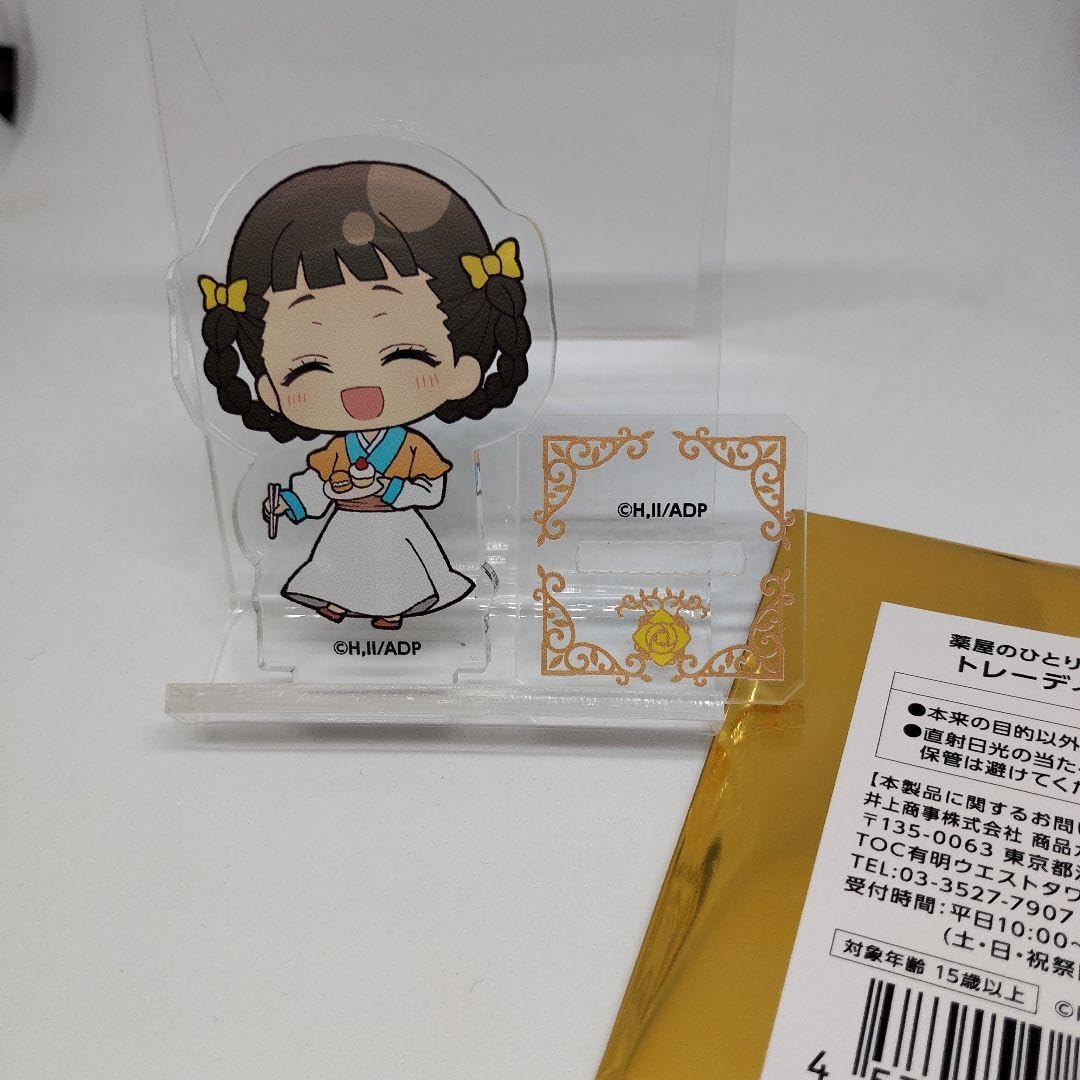 Amazon.co.jp: 薬屋のひとりごと スイパラ限定 ミニアクスタ 小