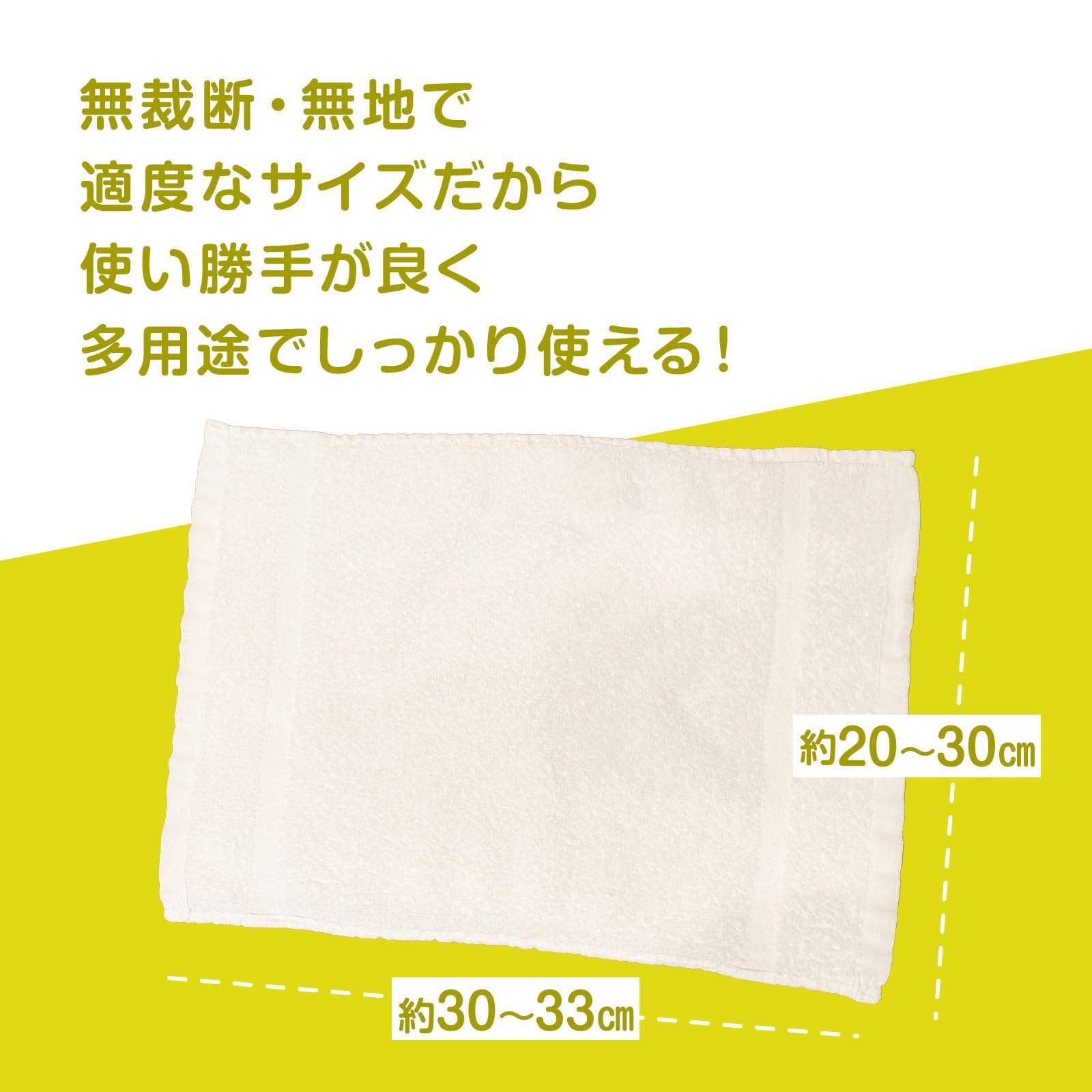 Amazon｜ウエス タオル 業務用 綿100％ おしぼりタオル 約4kg (通常