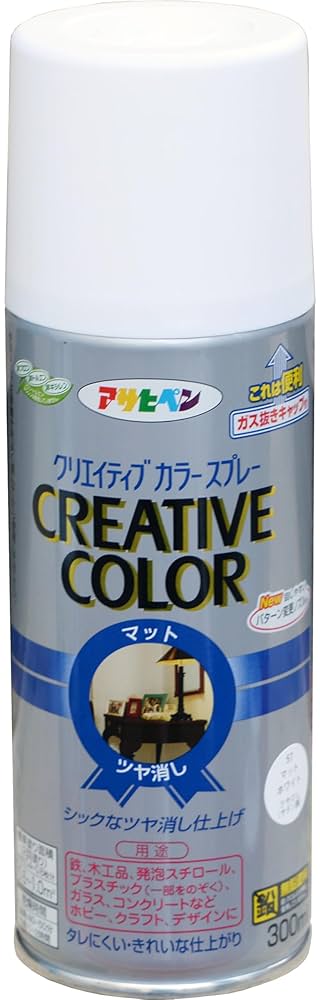 [新品]クリエイティブカラー スプレー塗料 73本セット マット　つや消し アサヒペン 塗料 クリエイティブカラースプレー 300ml 21 アース