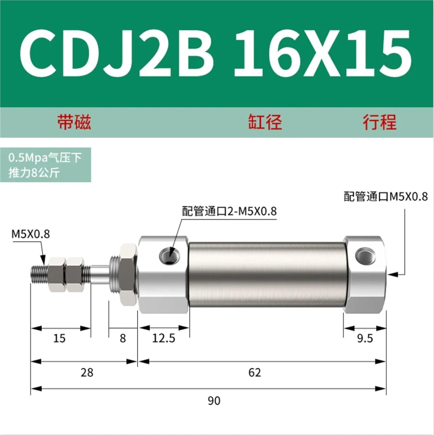 1pcs Small Pneumatic Pen-Type Stainless Steel mini Cylinder CDJ2B12/16-5-10-15-20-25-30(CDJ2B 16-15)