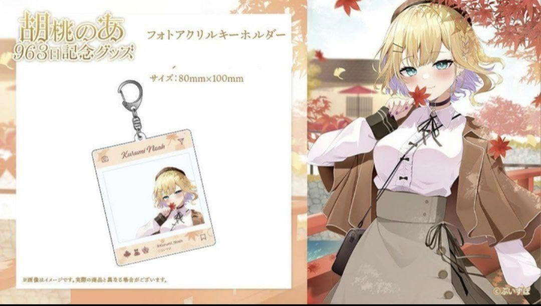 Amazon.co.jp: ぶいすぽ！ 胡桃のあ 963日記念 フォトアクリル