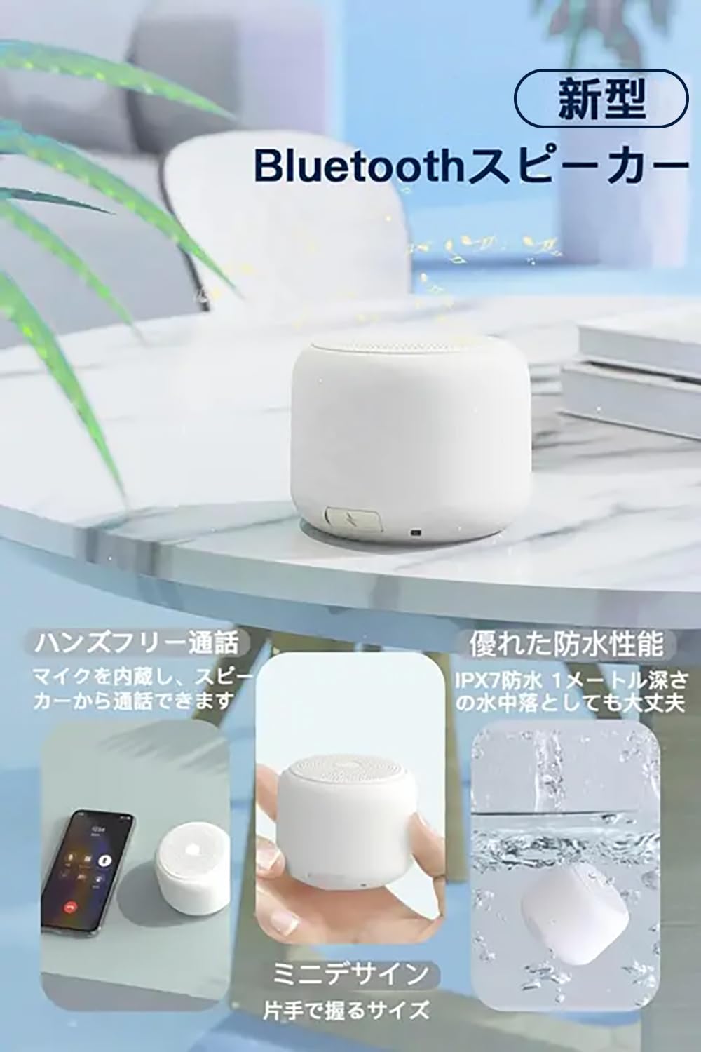 Amazon.co.jp: 【軽量型＆大音量】2026新型 Bluetooth スピーカー IPX7
