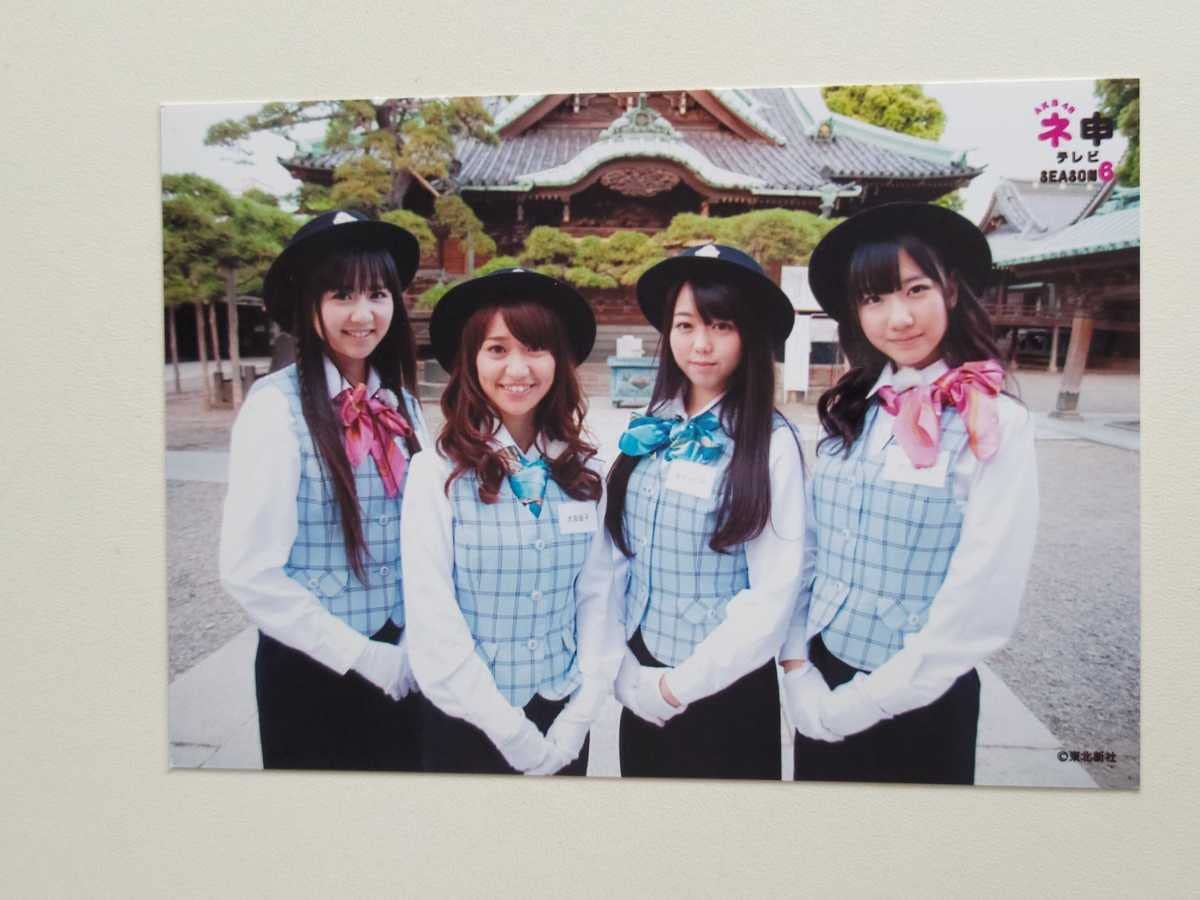 Amazon.co.jp: AKB48 大島優子 ネ申テレビ 特典 生写真 小森美果 峯岸