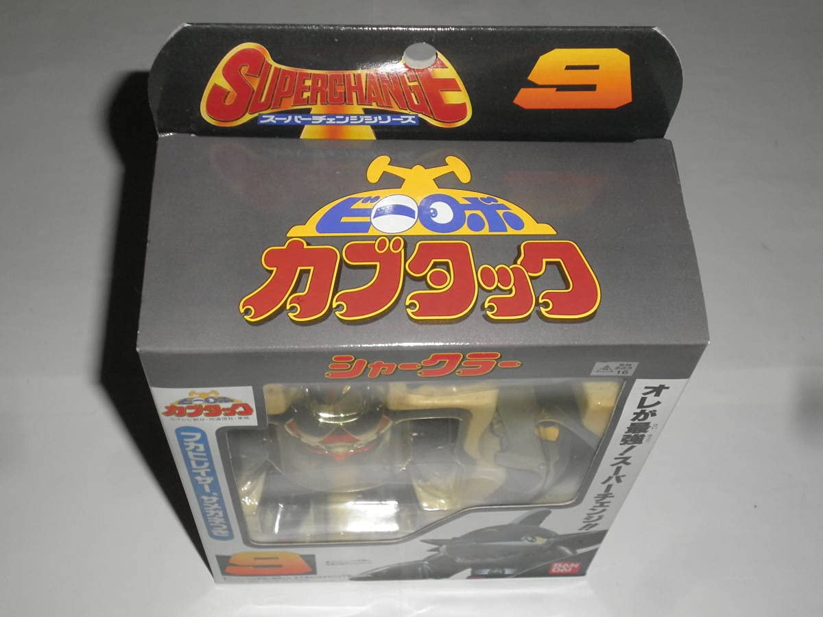 Amazon.co.jp: ビーロボ カブタック スーパーチェンジシリーズ⇒9