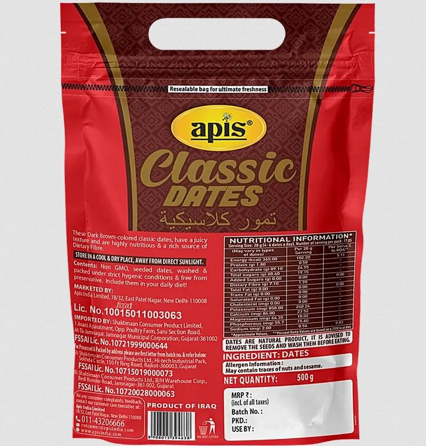 Apis classic Dates 500 gm - Image 3 thumbnail