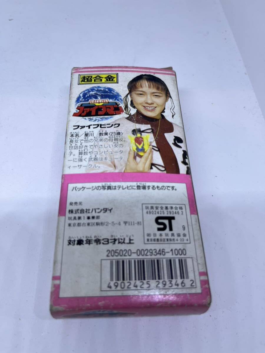 Amazon.co.jp: 地球戦隊ファイブマン 超合金 ファイブピンク 未