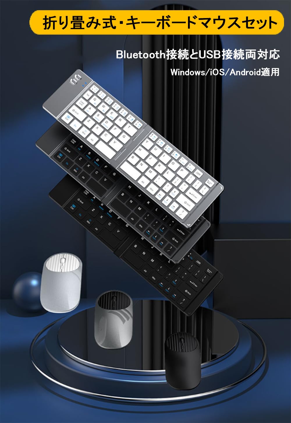 Amazon.co.jp: 【Bluetoothとワイヤレス2.4GHz両対応】折り畳み