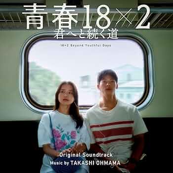 オリジナルサウンドトラックCD 「愛と哀しみの果て」拡張盤　2枚組 Amazon.co.jp: MOTHER 1+2 オリジナル サウンドトラック