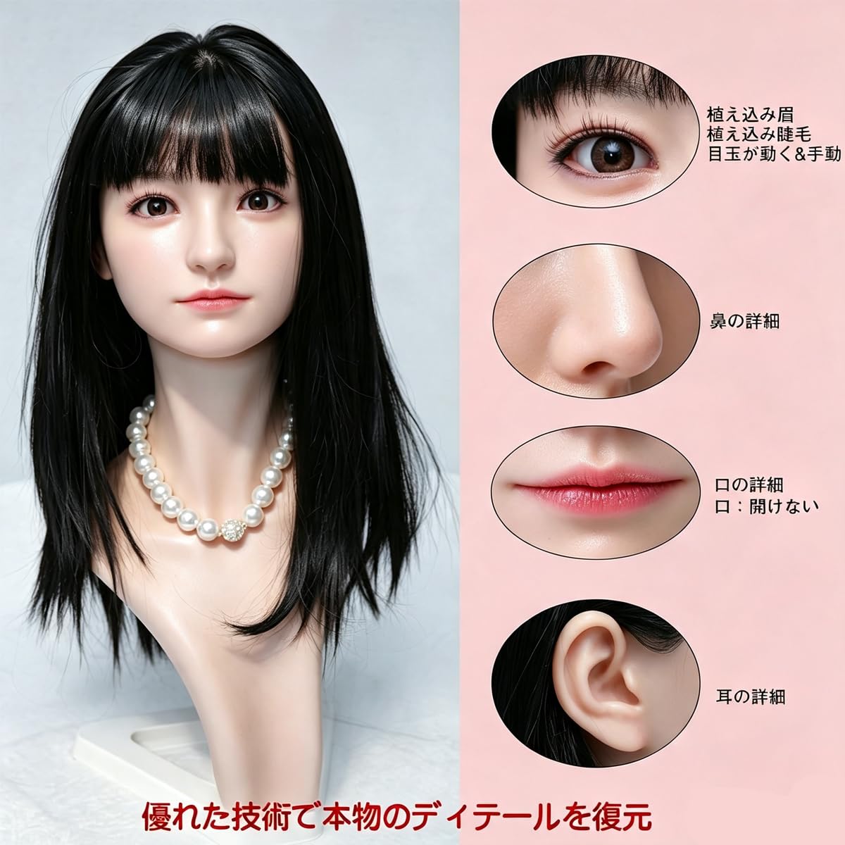 Amazon.co.jp: NELOTY® ドールの頭のみ ヘッド単体 シリコン製