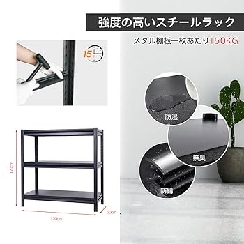 ステンレス棚120センチ スチールラック 幅120cm 2段 ルミナスプレミアム 高度防錆素材