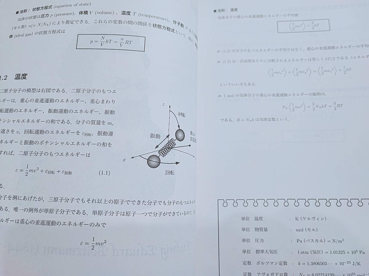 Amazon.co.jp: 駿台 森下寛之先生 物理講義 全範囲 フルセット 河合塾 