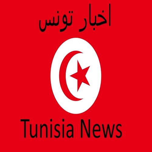 Tunisia News