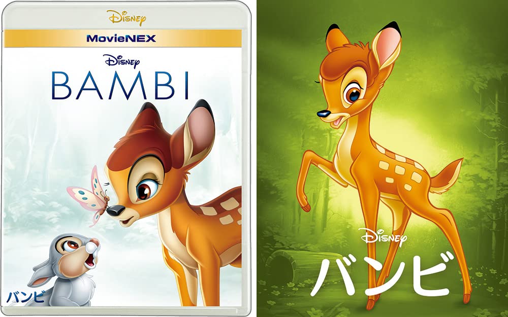 Bambi MovieNEX with Outer Case, Blu-Ray + DVD + Digital Copy + MovieNEX World (Blu-ray)