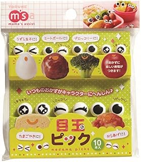 CutezCute Bento Eyes Design Food Pick (Set of 10), Black/White