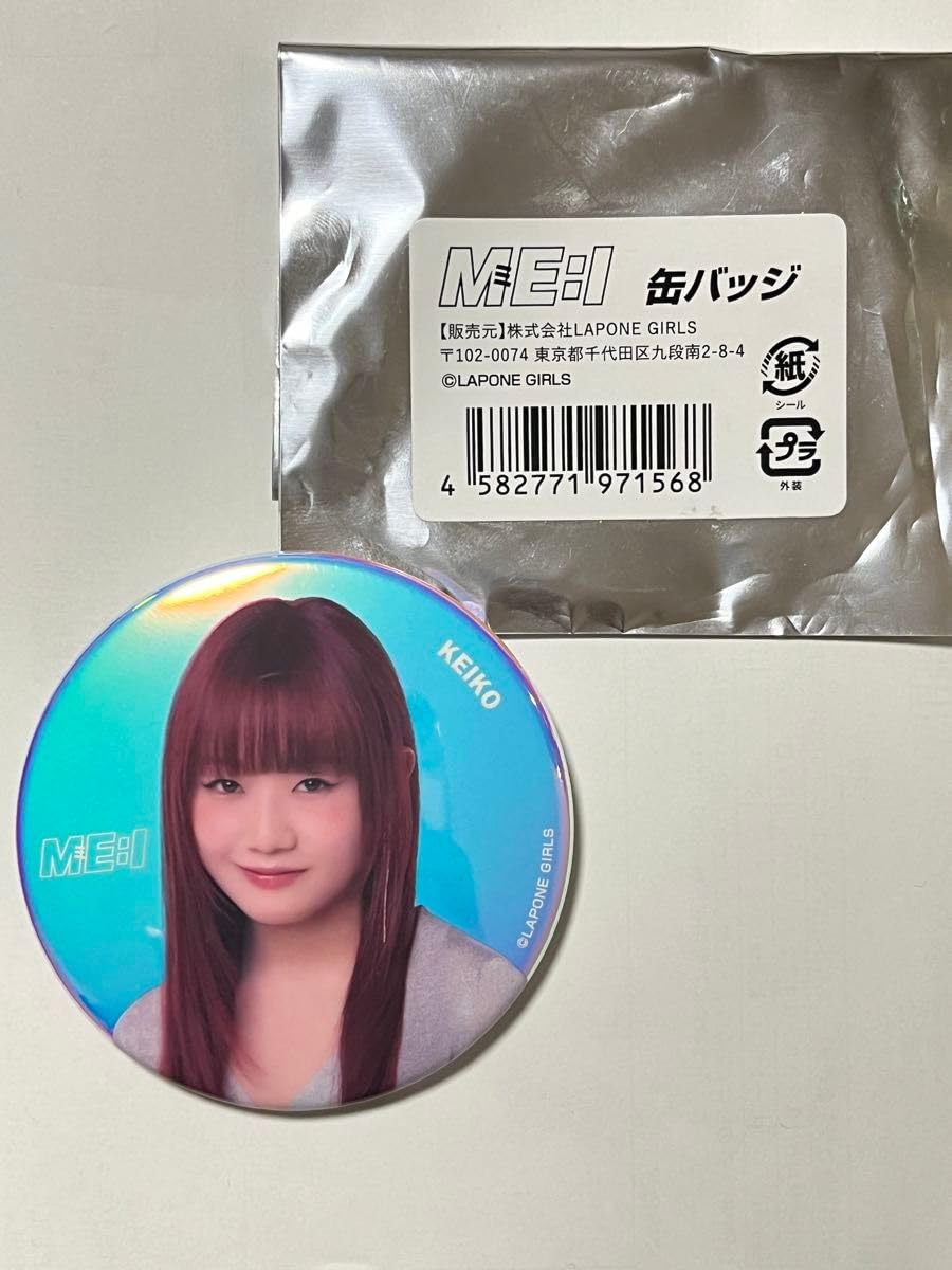 Amazon.co.jp: Me I ミーアイ me i清水恵子缶バッジ : おもちゃ