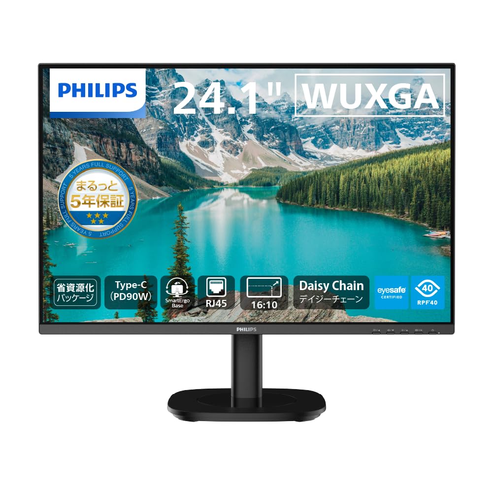 Amazon.co.jp: PHILIPS 液晶TypeCディスプレイ モニター (24.1インチ