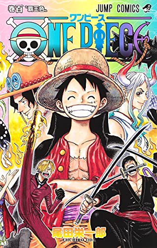 One Piece 100 ジャンプコミックス 尾田 栄一郎 本 通販 Amazon One Piece 100 ジャンプコミックス 尾田 栄一郎 本 通販 Amazon