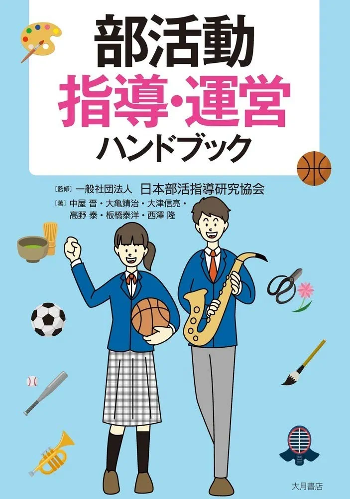 職場小集団活動ハンドブック―導入・展開・運用の実務 5S導入ハンドブック - かんき出版