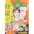 「エレガンスイブ 2022年10月号」