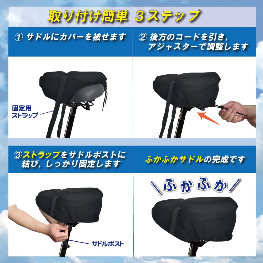 リピーター様♡こめぐ✴︎38♡自転車サドルカバー handmade Amazon | 自転車 サドルカバー 超肉厚 クッション 【パーソナル