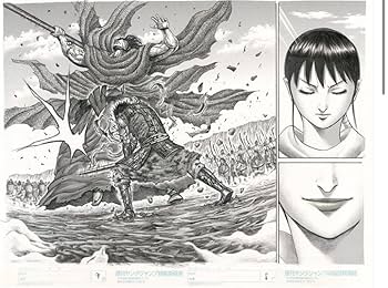 キングダム展 複製原画 2018年 YJ20号 新品未開封品 キングダム 複製