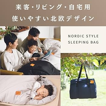 Nuucaヒュッゲ スリープdeluxe(2023年2月購入)ネイビー Amazon.co.jp: Nuuca(ヌーカ) 寝袋 ヒュッゲスリープ Deluxe【-35
