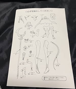 マージュ＆フィー 水原マサキオリジナルデザイン ガレージキット Amazon.co.jp: ガレージキット水原マサキ オリジナル
