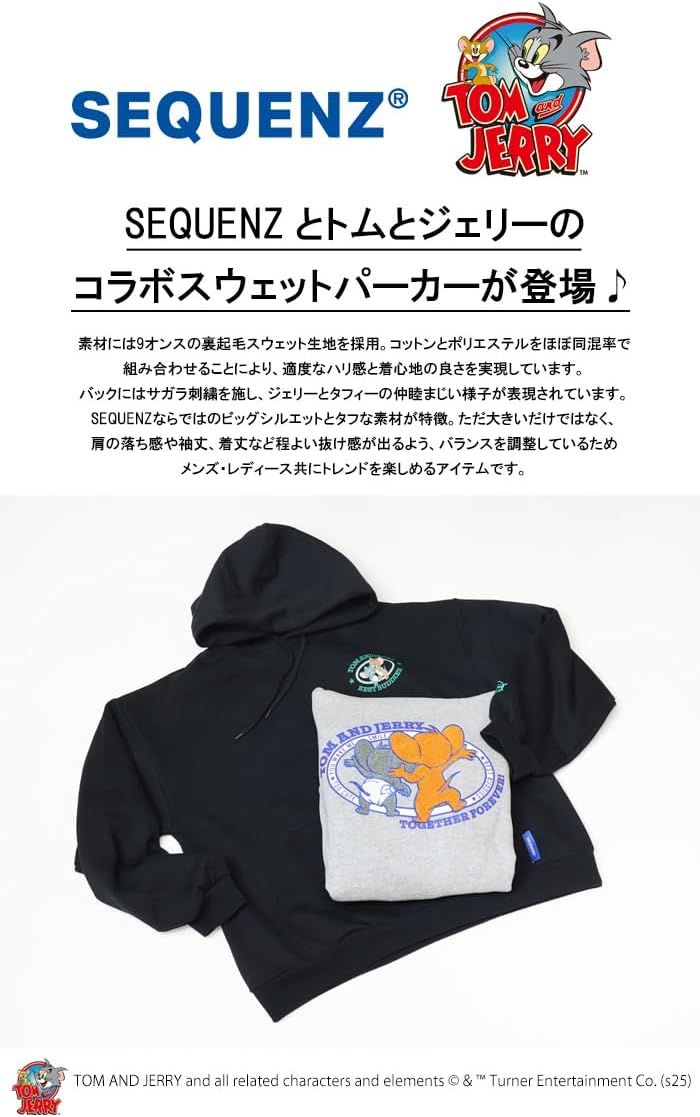 [Sequence by B-ONE-SOUL] SEQUENZ トムとジェリー ジェリー タフィー サガラ刺繍 スウェットパーカー