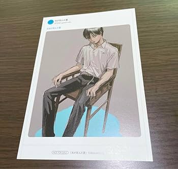 Amazon.co.jp: 光が死んだ夏 辻中佳紀 イラストカード : おもちゃ