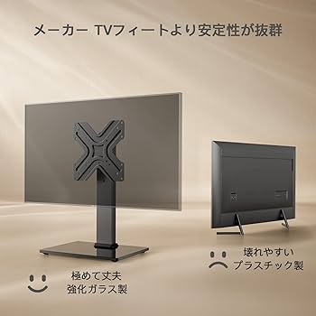 SHARP AQUOS 液晶テレビ Perlegear テレビスタンド セット SHARP AQUOS 液晶テレビ Perlegear テレビスタンド セット SHARP