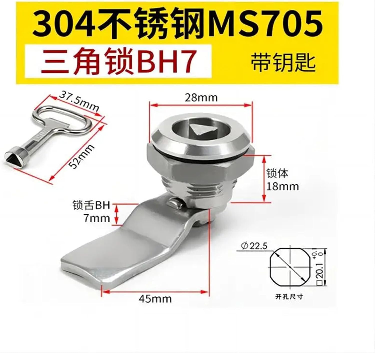 Steel MS705 Rotating Tongue Cabinet Cam Lock 18mm 1set(H7mm-Stainless)