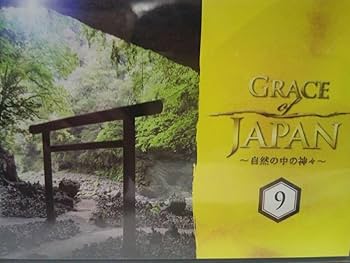 新品　ＤＶＤ　自然の中の神々9　高千穂神社　天岩戸神社◆◆宮崎県高千穂町●● 新品 DVD 自然の中の神々9 高千穂神社 天岩戸神社◇◇宮崎県