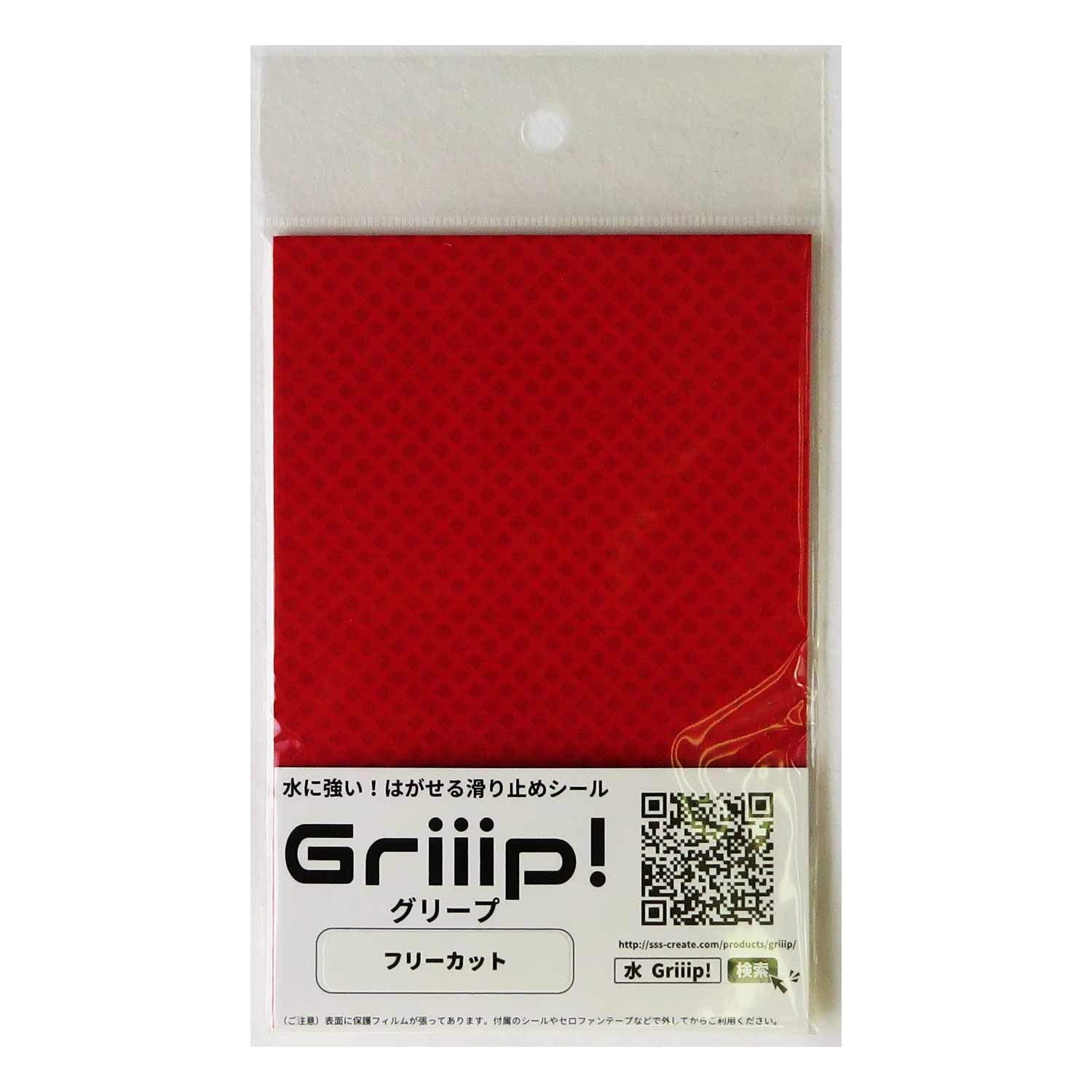 Amazon.co.jp: GRIIIP!（グリープ） 水に強い！ はがせる滑り止め 