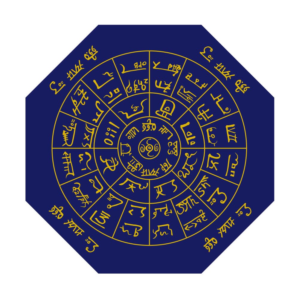神代文字　ヒツキ文字 神代文字 ヒツキ文字 2025年最新】神代文字の人気アイテム
