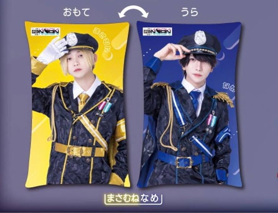 Amazon.co.jp: 夢喰いneon なめ まさむね クッション GIGO