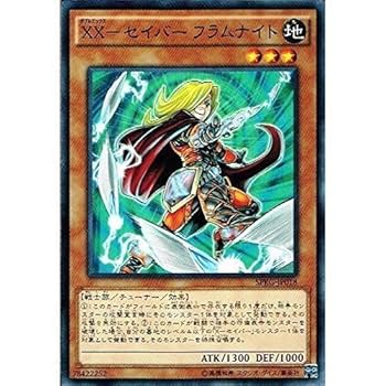 遊戯王　ジェムナイトマスターダイヤ　シークレットレア1枚【DTC】 ジェムナイトマスター・ダイヤ【遊戯王トレカ高価買取価格査定