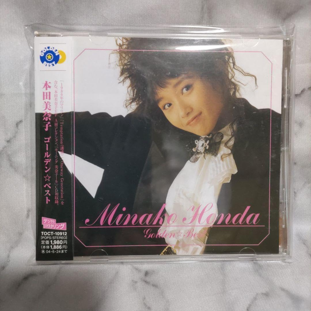 Amazon.co.jp: 本田美奈子 ゴールデン☆ベスト 帯 美盤 : おもちゃ