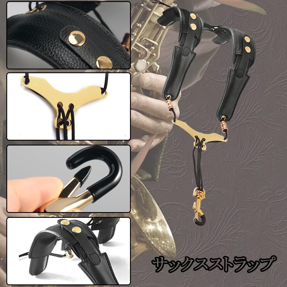 サックス用ネックストラップ 黒と白 サックス用ネックストラップ BIRD STRAP（バードストラップ