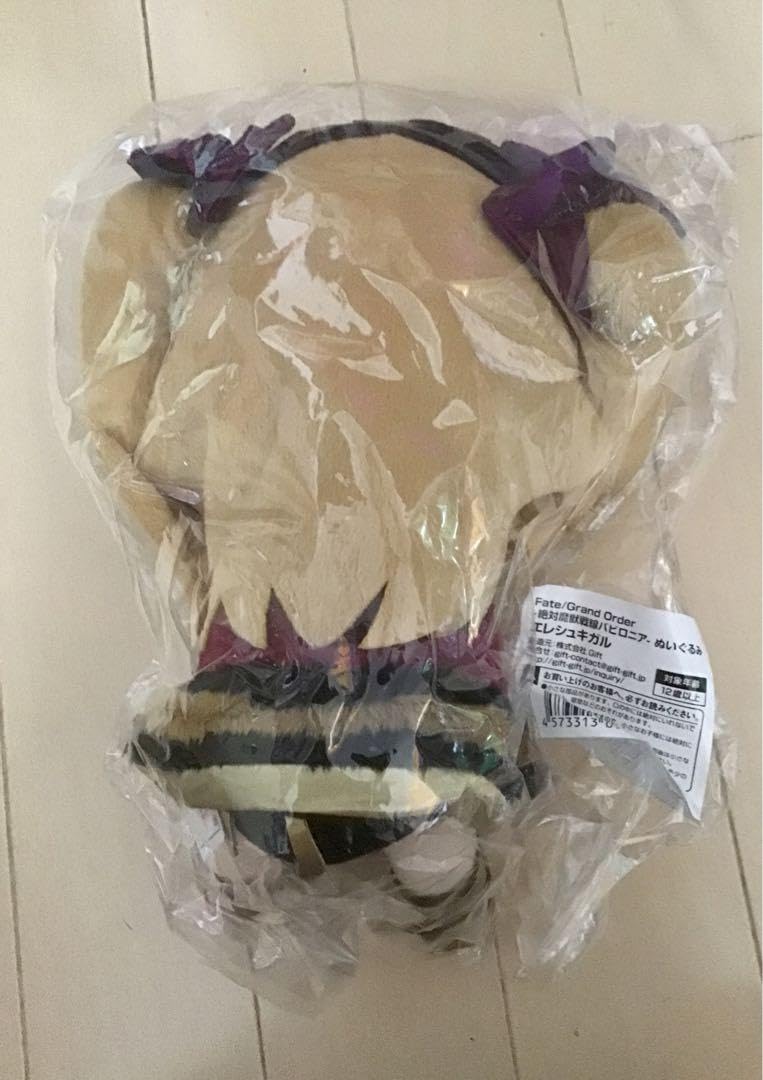 Gift ぬいぐるみ エレシュキガル Amazon.co.jp: fate ぬいぐるみ エレシュキガル バビロニア fgo