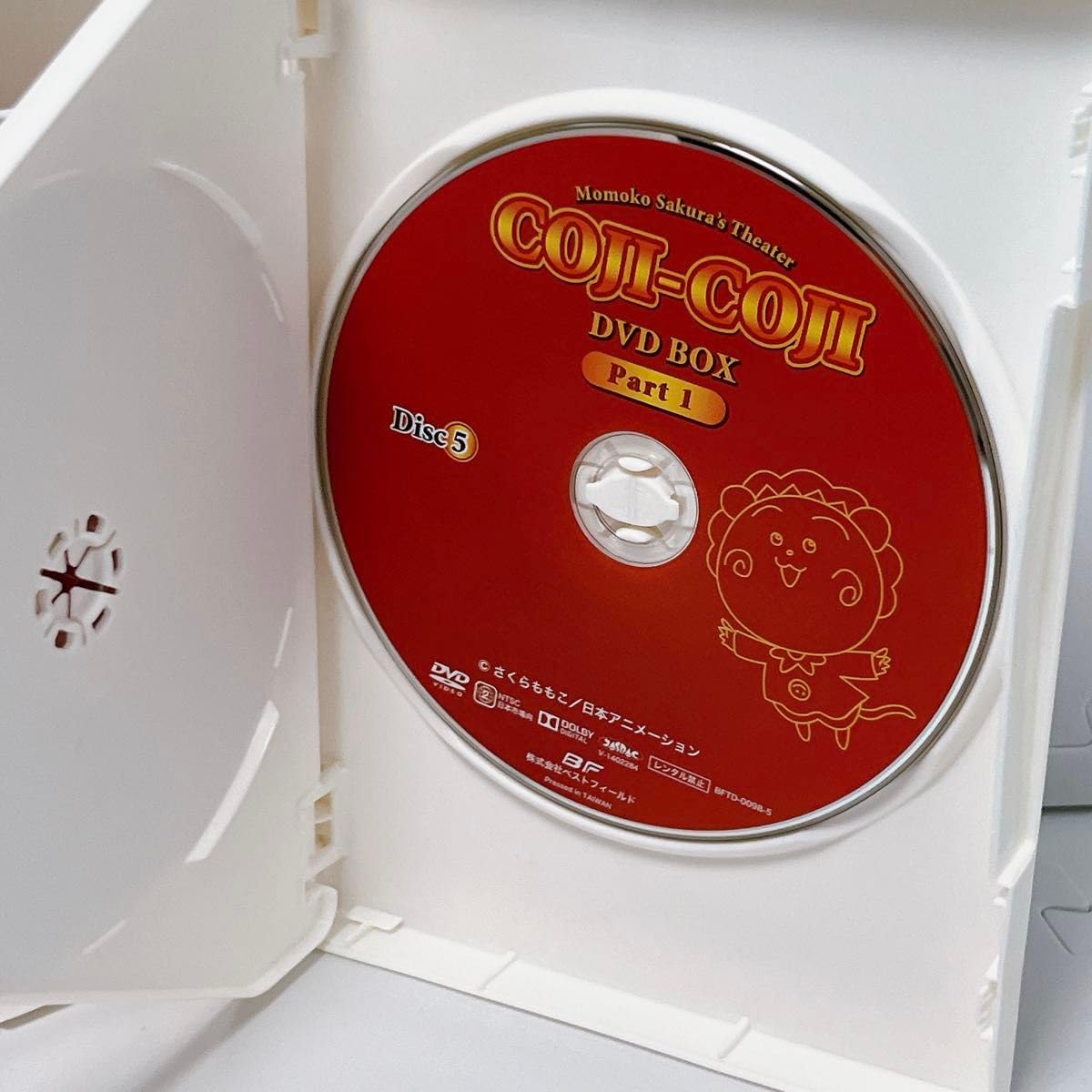 さくらももこ劇場 コジコジ DVD-BOX デジタルリマスター版 Part1 さくらももこ劇場 コジコジ DVD-BOX デジタルリマスター版 Part1