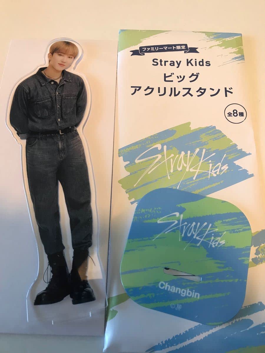 スキズチャンビンアクスタまとめ売り