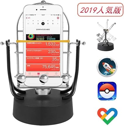 Amazon 回転スイング バランスボール スマホスインガー 歩数を増やす 稼ぐ 永久運動 知育 回転 インテリア 携帯電話自動スイング スマホスタンド Usb給電 振り子教育玩具 スマートフォン ポケモンゴー Pokemon Go やwalkr Google Fitに 携帯電話 スマートフォン
